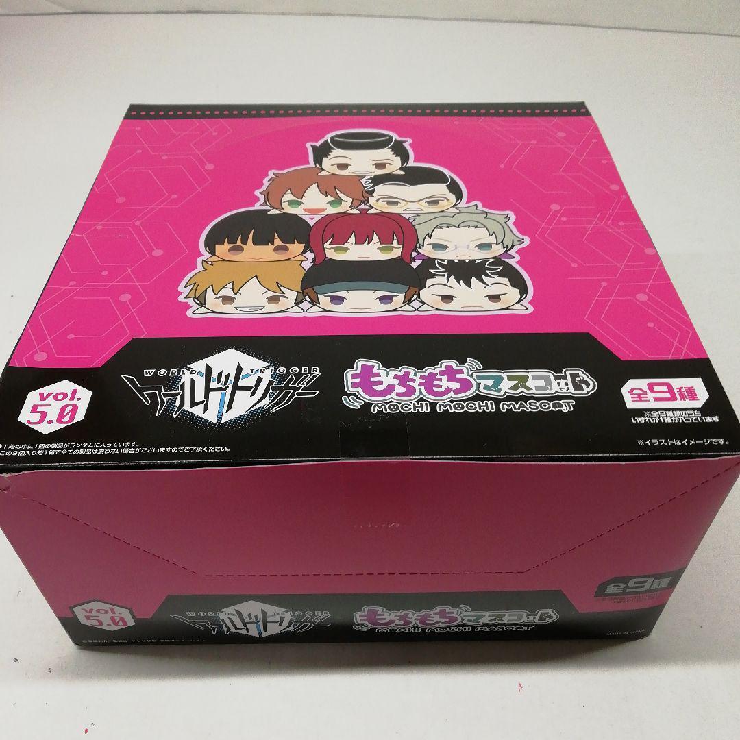 ワールドトリガー もちもちマスコットvol.5 33-0911-1R2 - メルカリ