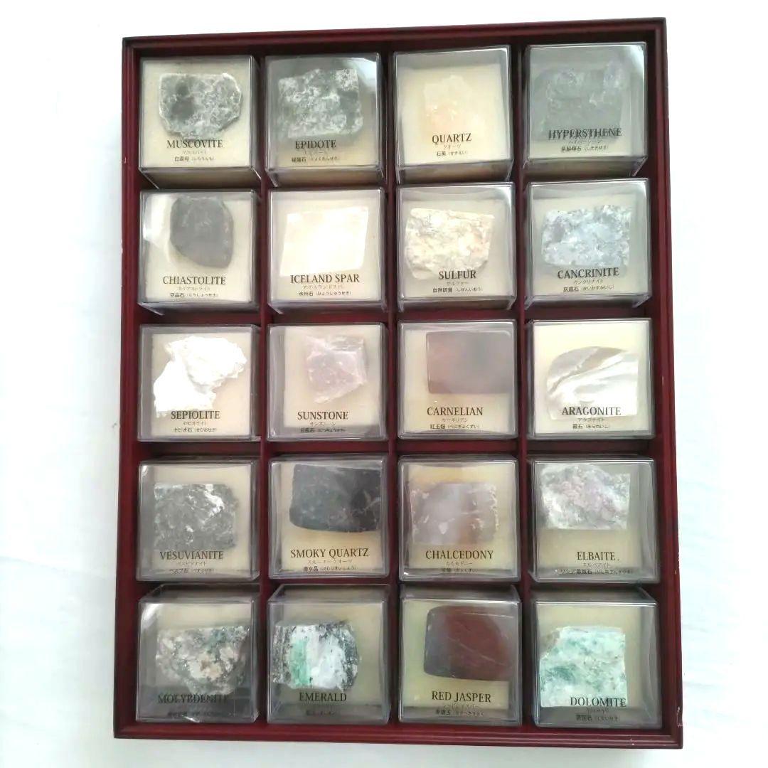 ディアゴスティーニ 地球の鉱物コレクションシリーズ 冊子付き 全120