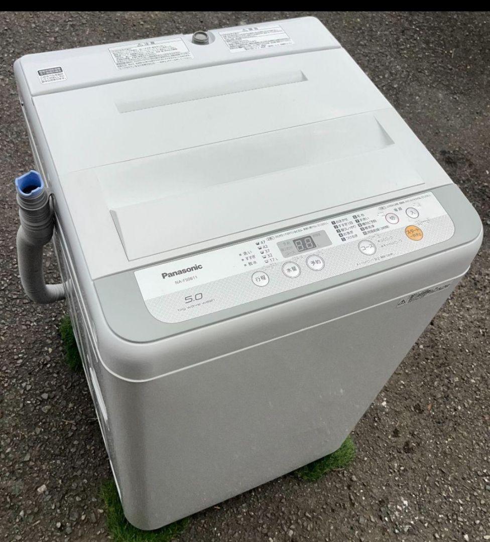 パナソニック洗濯機 5.0kg ビッグウェーブ洗浄香りしっかりコース風乾燥機能付