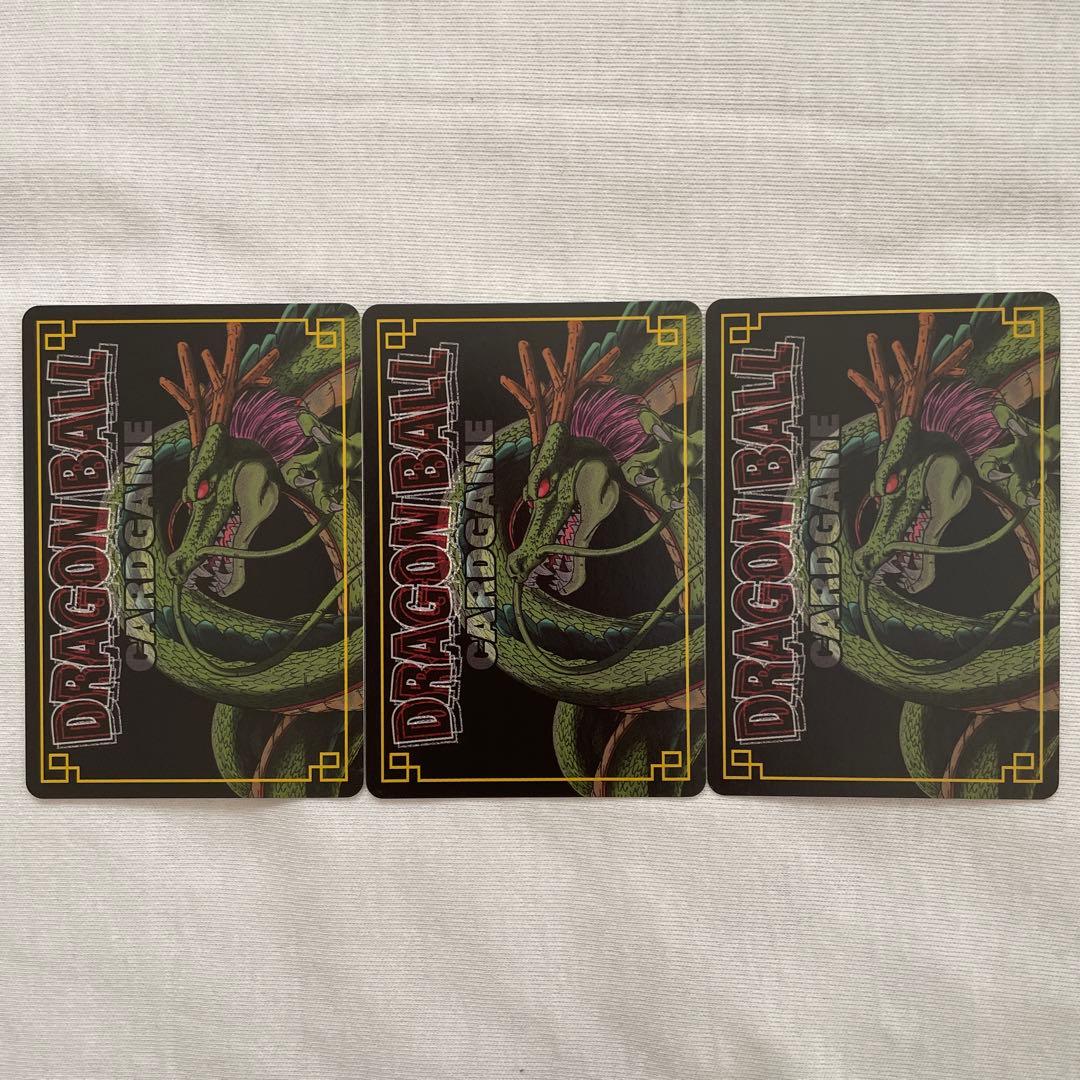 月刊少年ジャンプ 応募者全員プレゼント ドラゴンボールカード