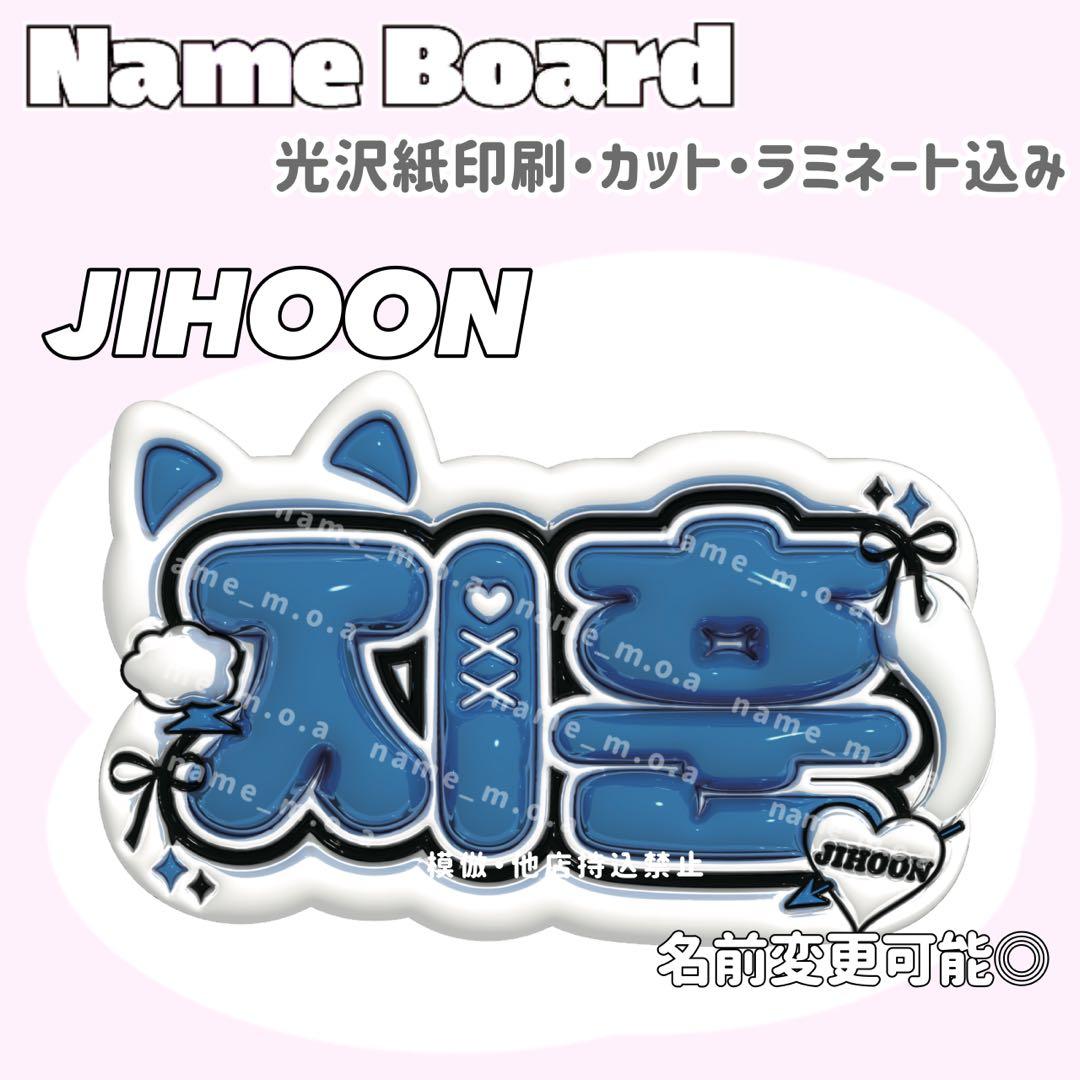 ネームボード デザイン 【一覧4】 - メルカリ