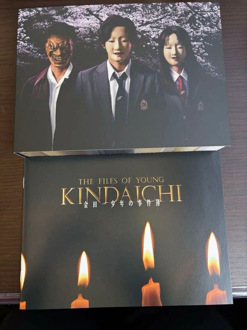 道枝駿佑 主演 映画ドラマ まとめ売りDVD3組セット金田一 消え恋 セカコイ