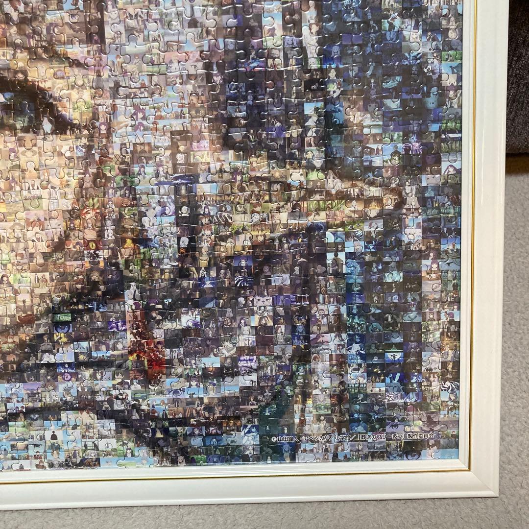葬送のフリーレン モザイクアートジグソーパズル1000ピース 新品