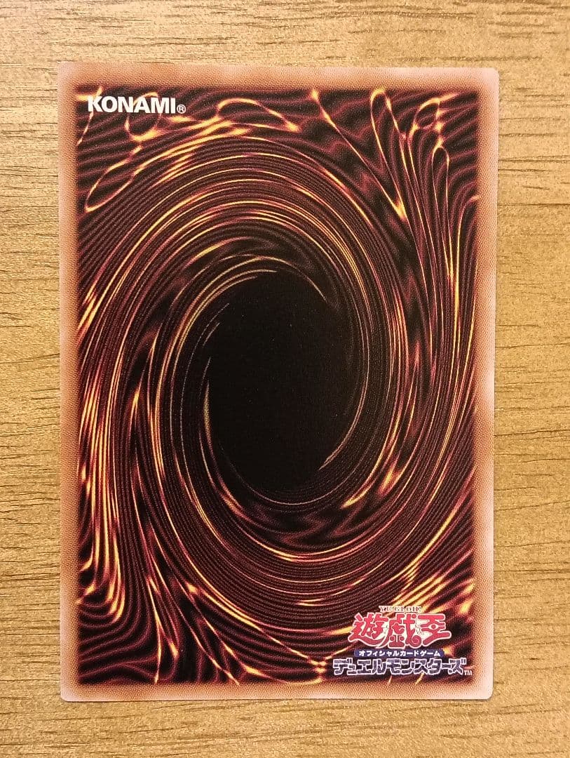 遊戯王 増殖するg 25th シークレット - メルカリ