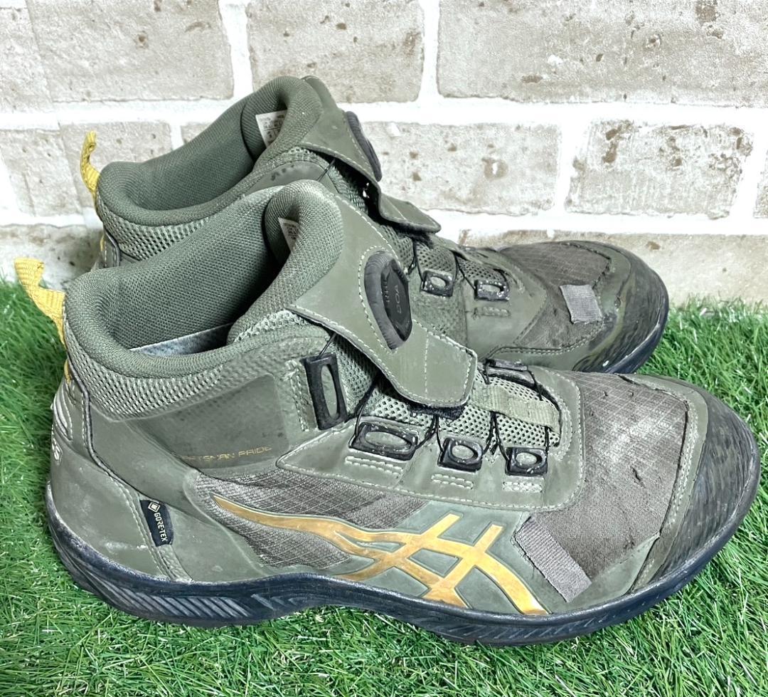 24時間以内/早い者勝ち アシックス 安全靴 1273A084 26.5cm