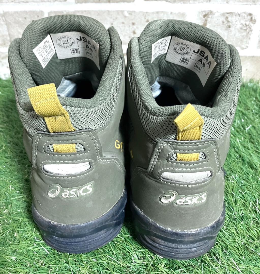 24時間以内/早い者勝ち アシックス 安全靴 1273A084 26.5cm