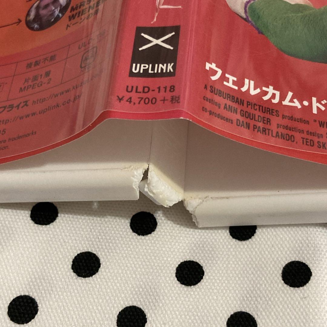 ウェルカム・ドールハウス('95米) DVD - メルカリ
