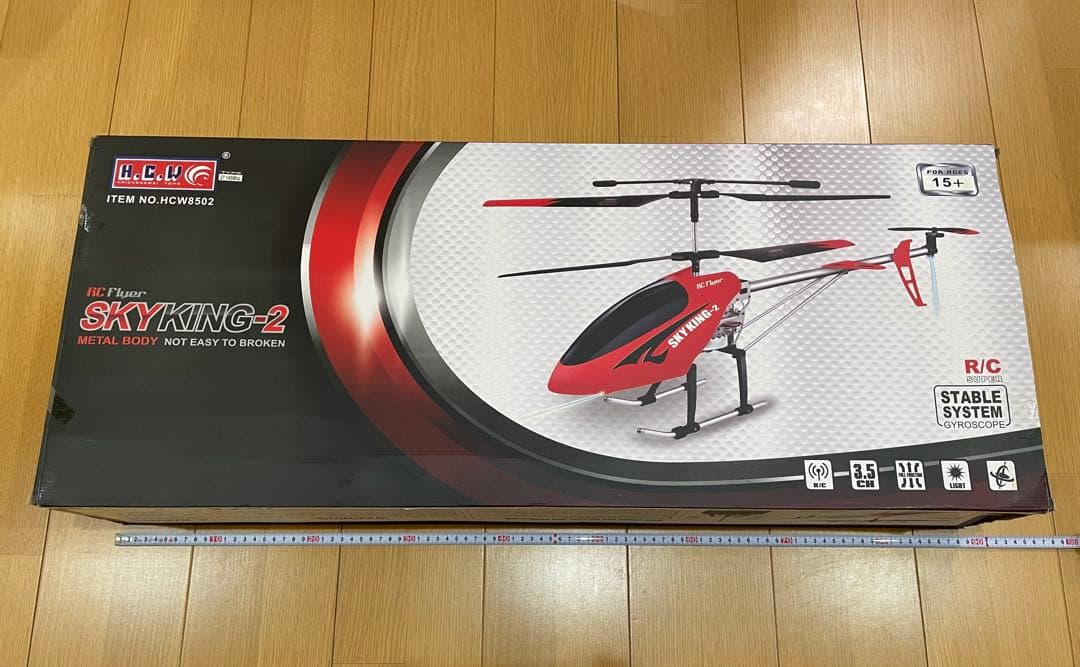 ラジコンヘリ《SKY KING -2》 - メルカリ