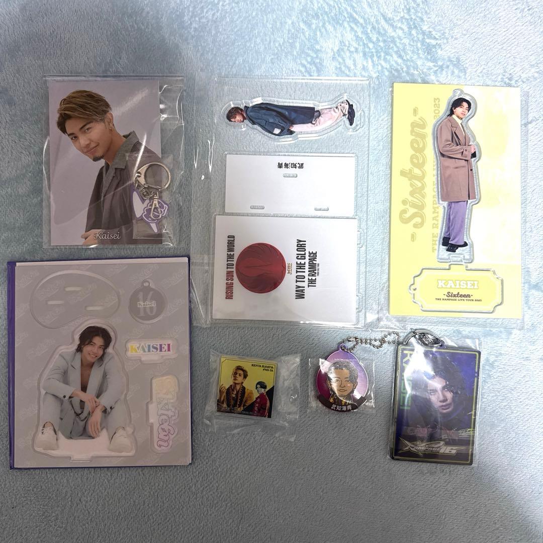 武知海青 グッズセット！』 - メルカリ