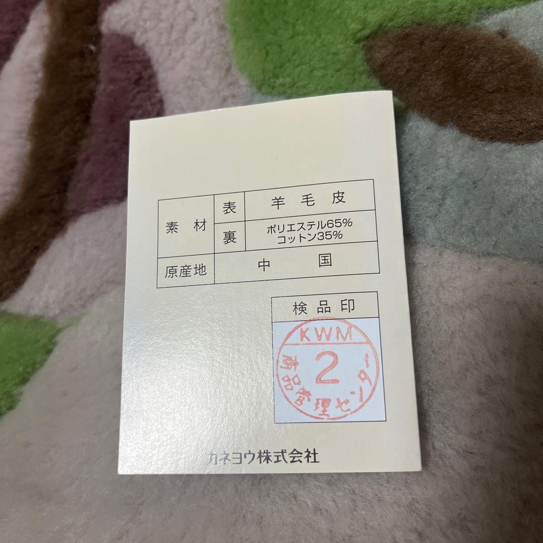 高級羊毛 未使用 シーマオヤン ムートン カーペット 絨毯ラグ - メルカリ