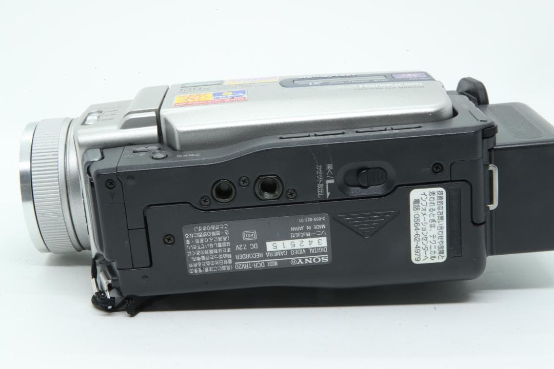 L2268】 SONY Handycam DCR-TRV20 ソニー