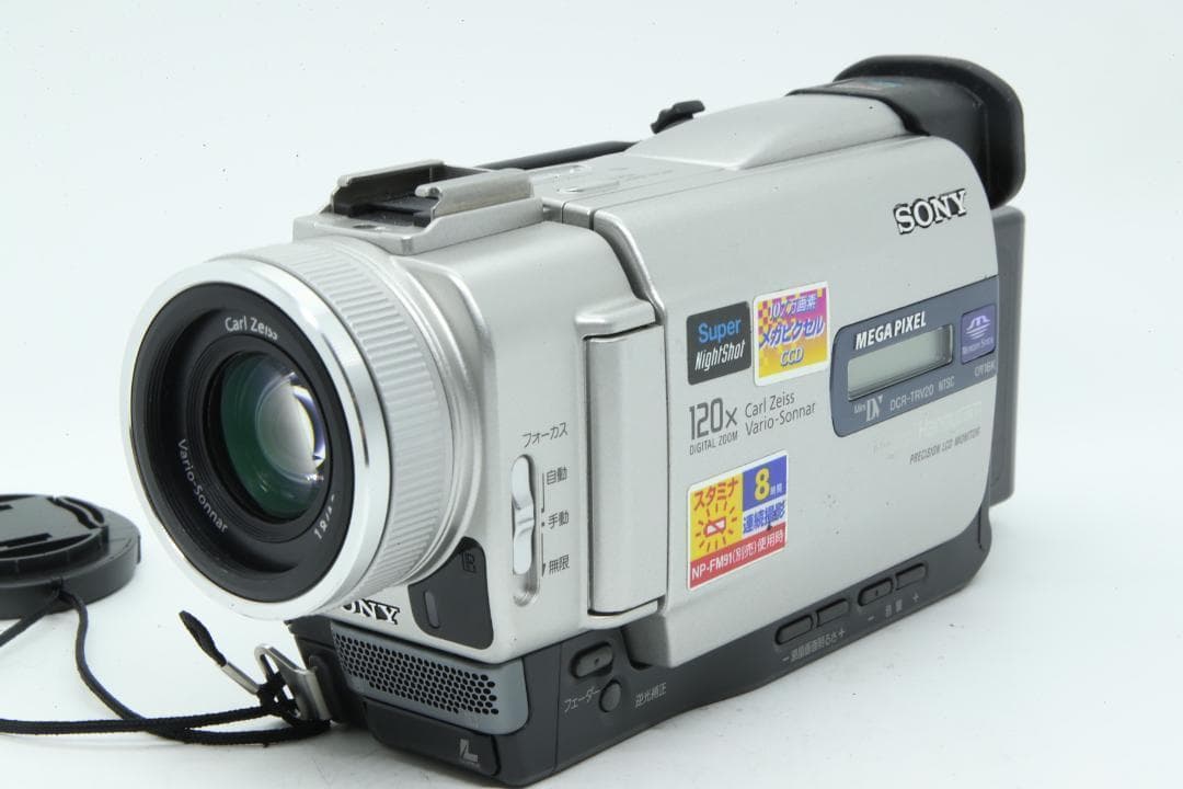 L2268】 SONY Handycam DCR-TRV20 ソニー