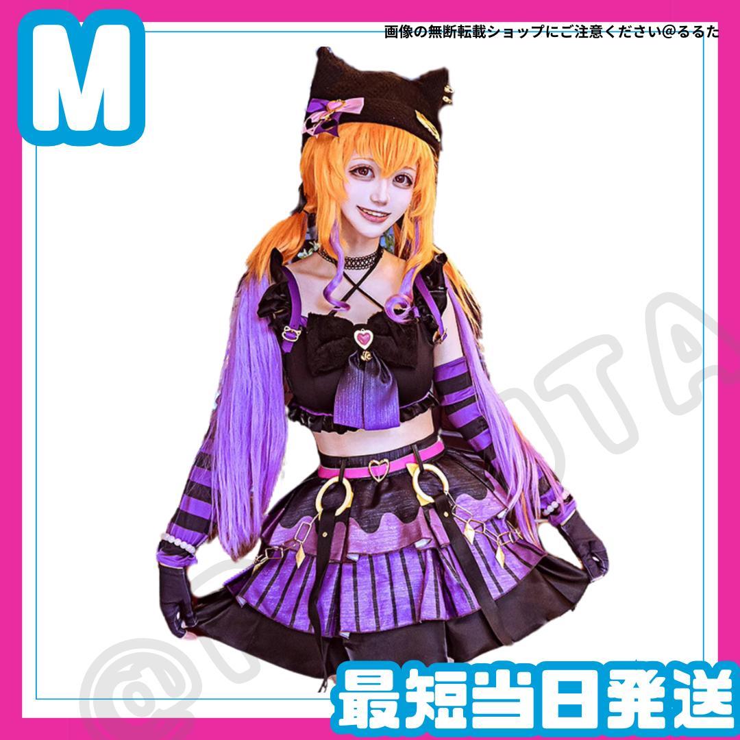 ◇ ウマ娘 プリティーダービー マヤノトップガン コスプレ ゲーム