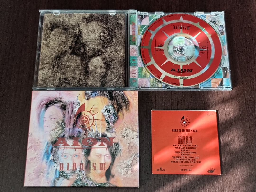 廃盤・入手困難品あり】AION CD 9枚セット【中古】 - メルカリ
