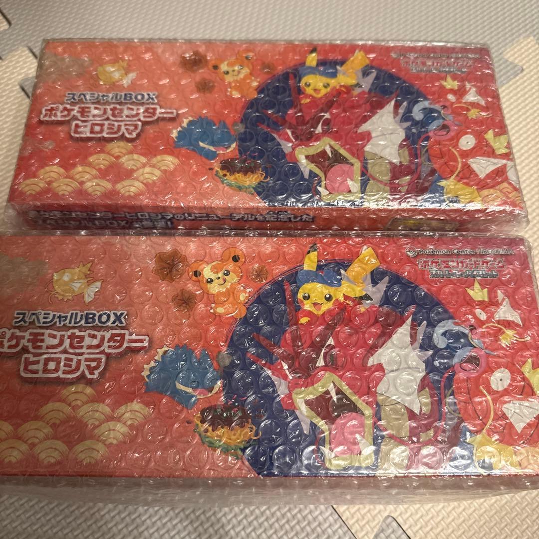 ポケモンセンターヒロシマスペシャルBOX 2BOX 抽選販売】ポケモンカードゲーム スカーレット＆バイオレット