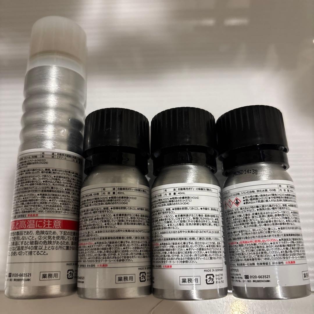 HONDA ECOプラスレジン 75mL + 40mL3本セット