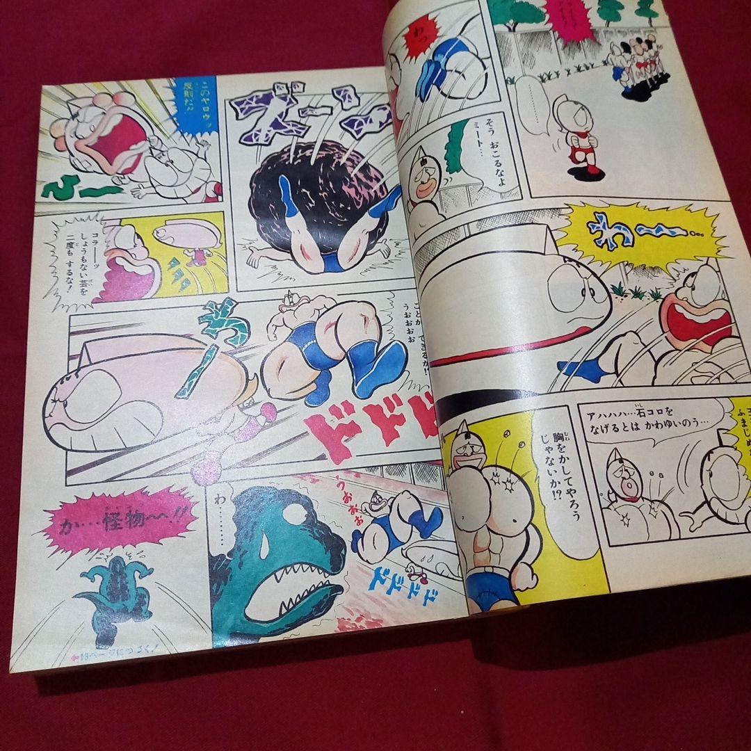 当時物美品】週刊 少年 ジャンプ 1979年34号 漫画 アニメ - メルカリ