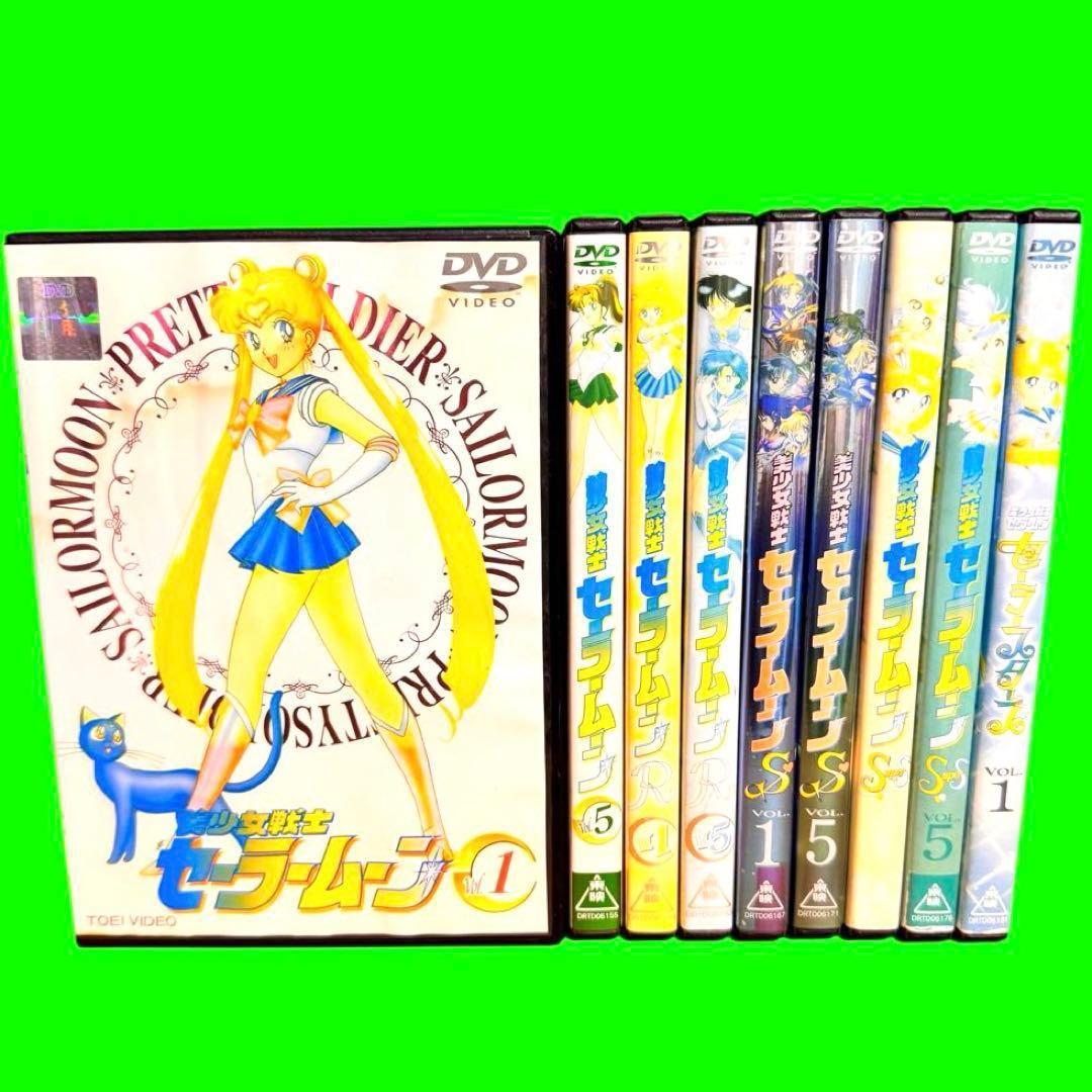 名作アニメ 美少女戦士セーラームーン シリーズ DVD 全36巻セット