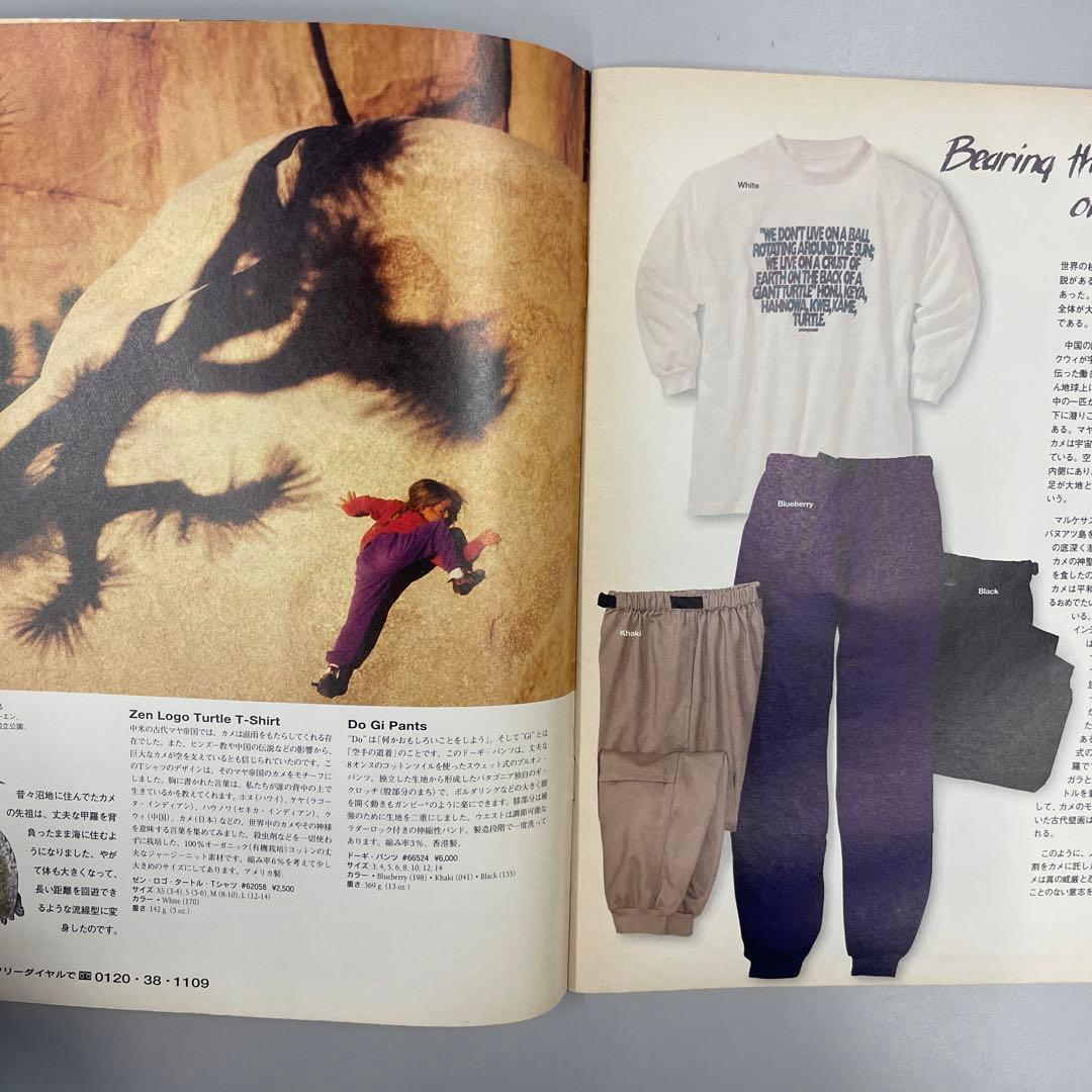 パタゴニア kids 1995 fall-winterカタログpatagonia - メルカリ