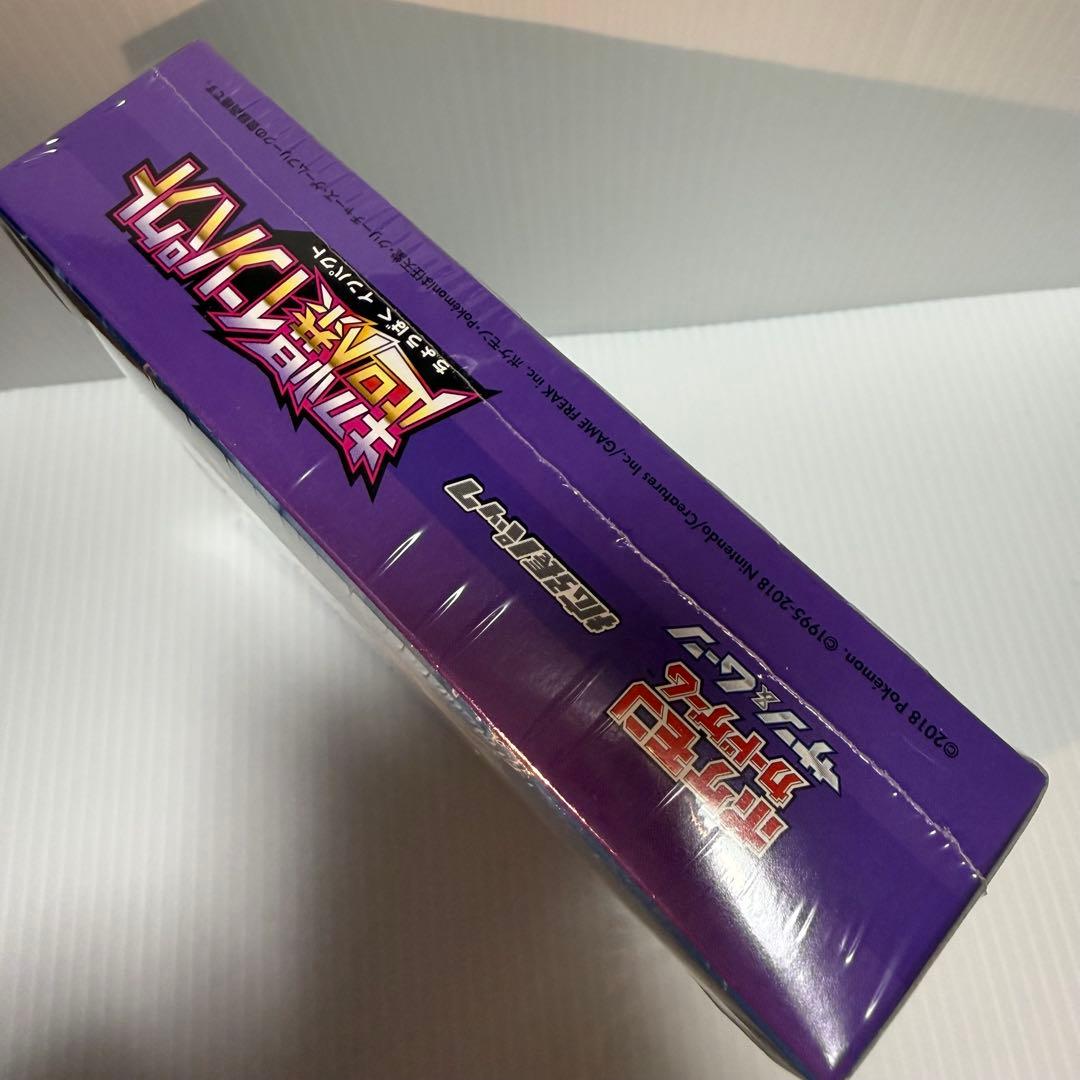 超爆インパクト 未開封box - メルカリ