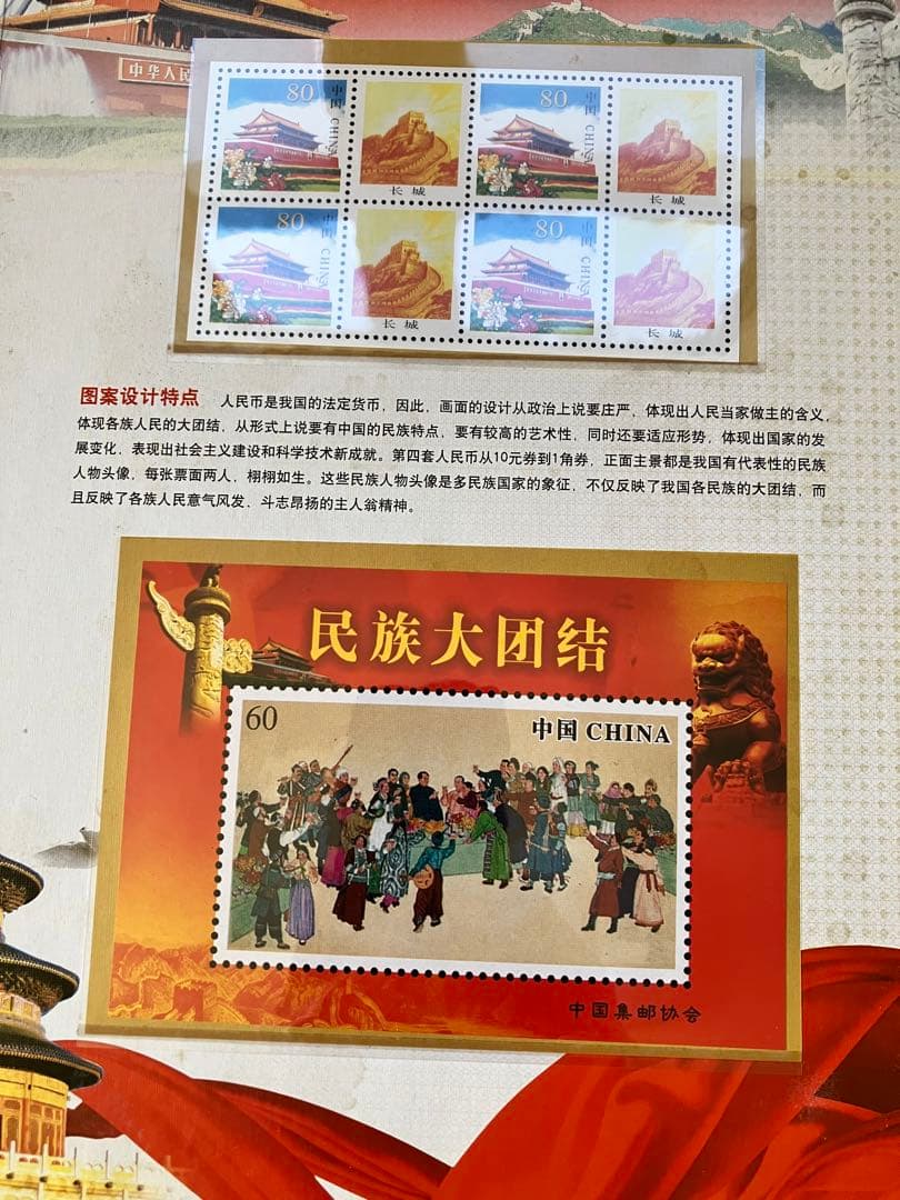 中国アンティーク貨幣、定価 3860 Rmb