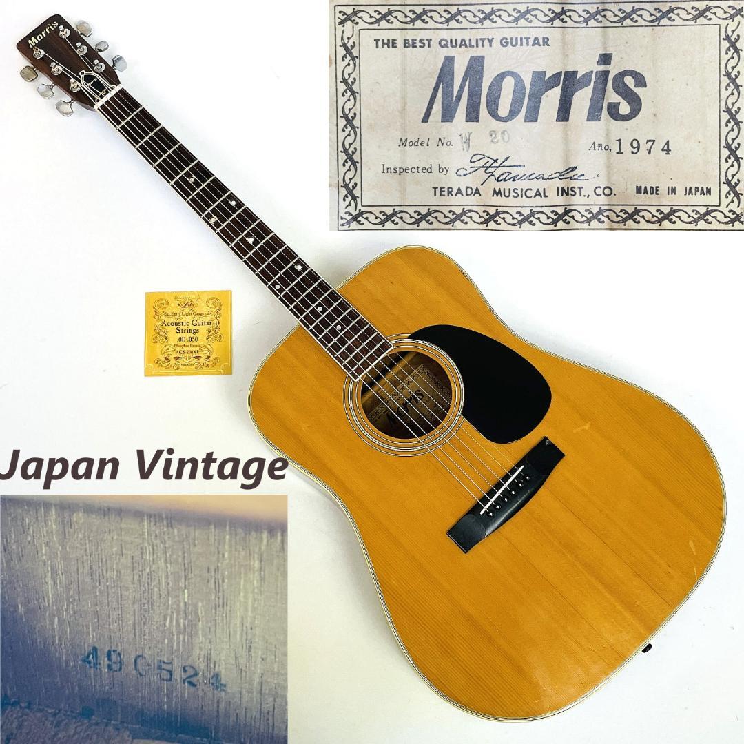 70年代 ビンテージ Morris W20 シリアル490524【整備品】 70年代 ビンテージ Morris W20 シリアル490524【整備品】 - メルカリ