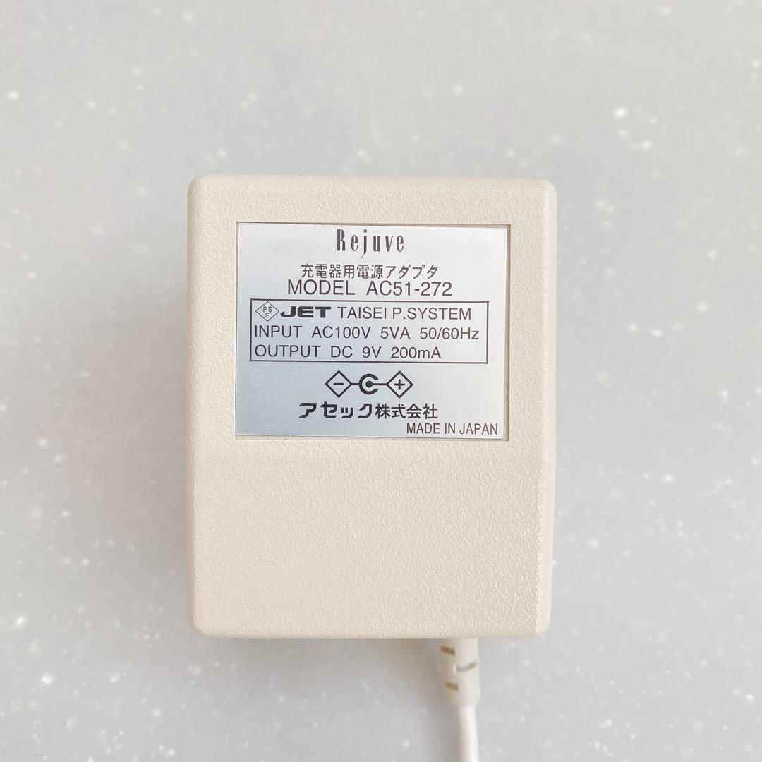 お値下げしました♪リジューヴェ 全身マッサージャー 医療機器世界10