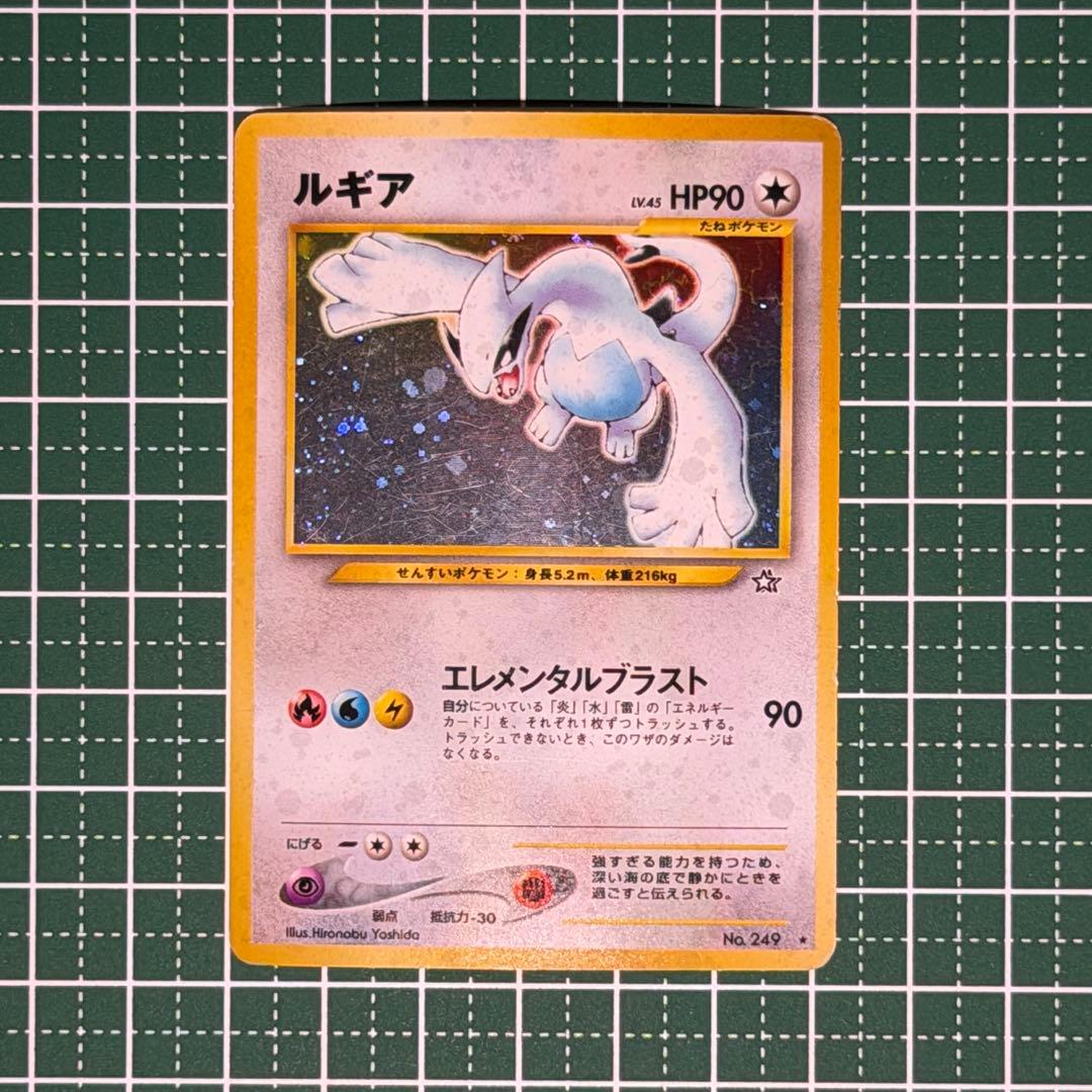 ルギア ☆ : 旧裏 [neo1 No.249]金、銀、新世界へ - メルカリ
