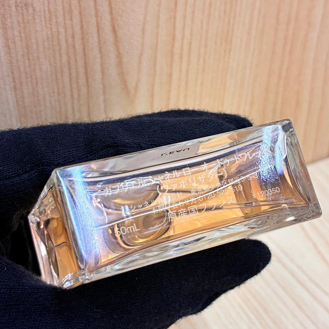 ♥《463》CHANEL ガブリエル シャネルローオードゥトワレット 50ml