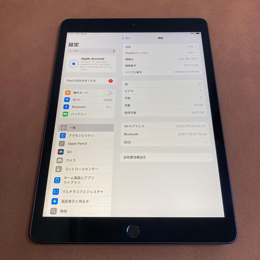 3334【早い者勝ち】iPad7 第7世代 32GB WIFIモデル☆ Apple iPad 10.2インチ 第7世代 Wi-Fi 32GB 2019年秋モデル 価格比較