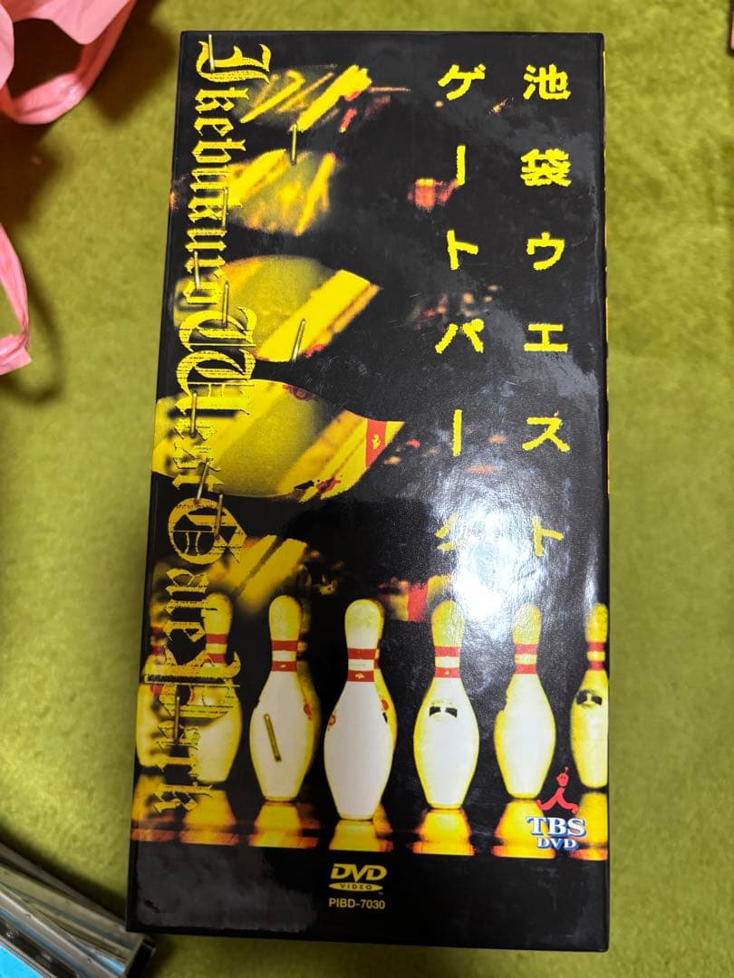 池袋ウエストゲートパーク DVD 6巻セット - メルカリ
