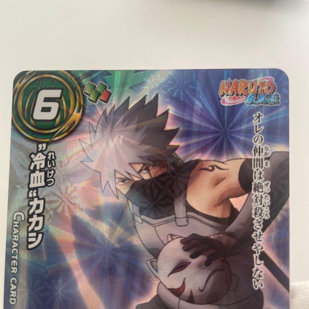 ミラバト ナルト UR 冷血 カカシ - メルカリ