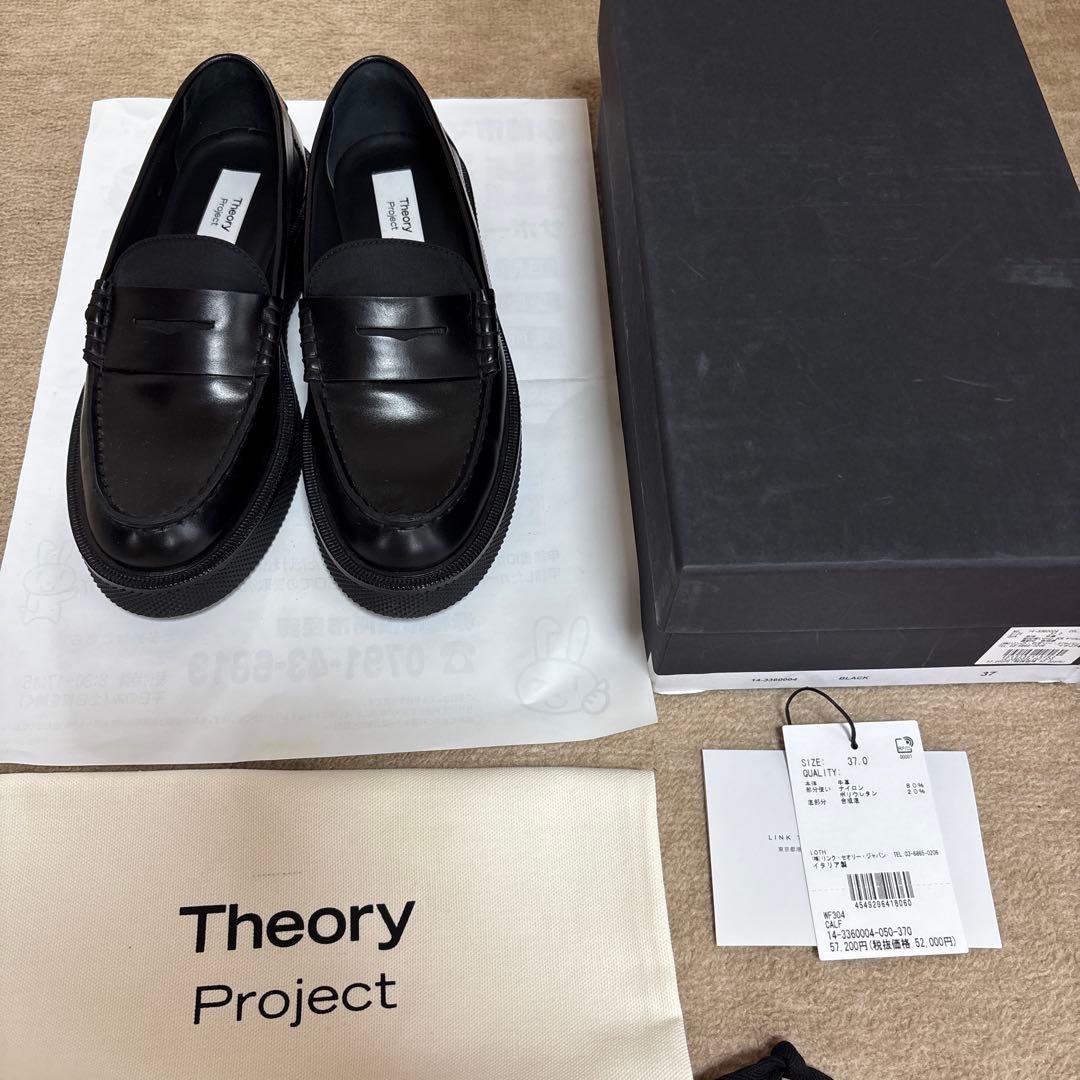 値下げ！　theory牛革ローファー　美品　箱、巾着あり LIP SERVICE（リップサービス）｜ ボリュームインソールローファー