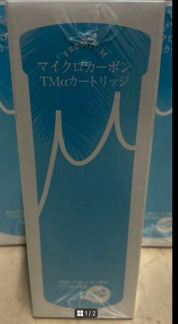 【新品未開封】日本トリム純正　プレミアムマイクロカーボンTMαカートリッジ1本 日本トリム 【純正トリム カートリッジ リサイクル伝票付】日本トリム