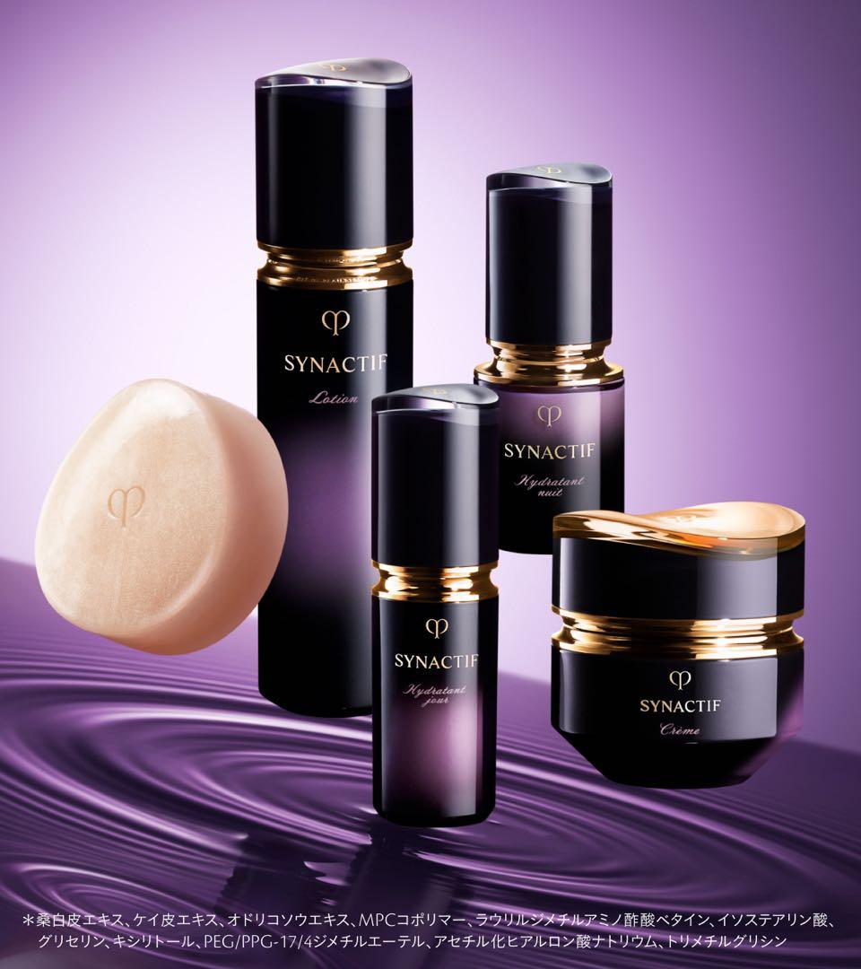 【2個週末セール】特製サイズ7g❣️ シナクティフ クレームｎ【11月新入荷】