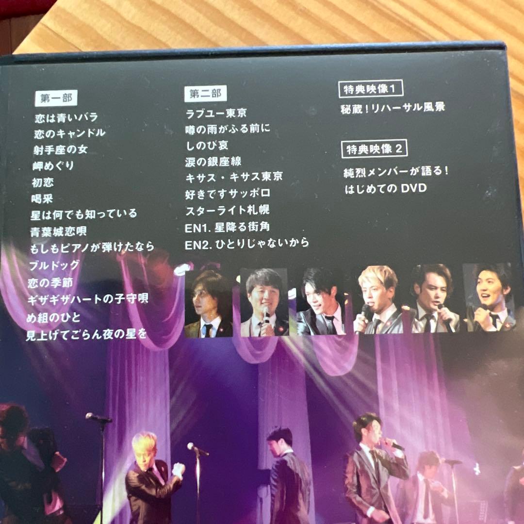 純烈 純烈のムード歌謡日和 DVD