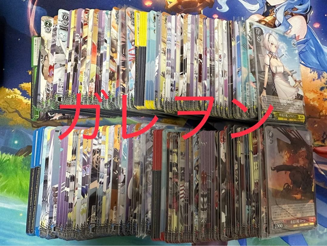 ヴァイス アズールレーンvol2 rr以下4コン 先攻後攻マーカー付 ②