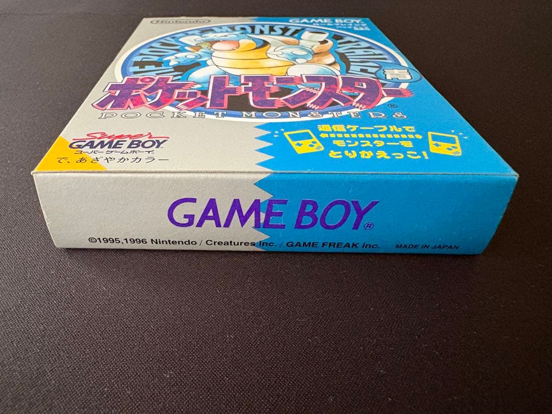 希少・バーコード版】ポケットモンスター 青 ゲームボーイ