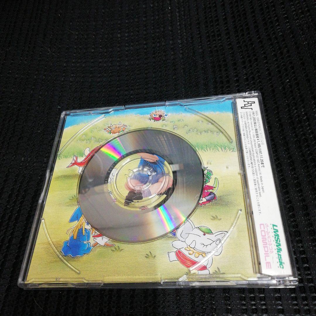 ずっとそばにいるよ 田中勝己 CD ぷよぷよ コンパイル 1995年 - メルカリ