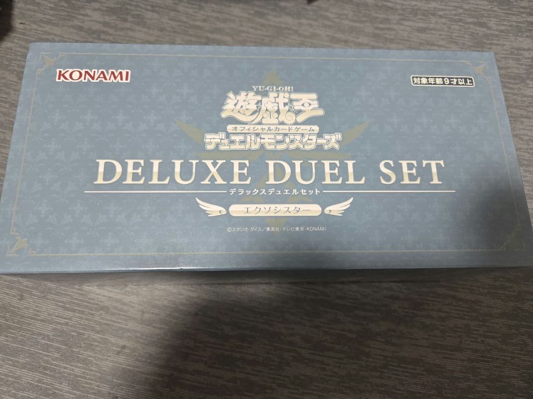 遊戯王 デラックスデュエルセット エクソシスター サテライトショップ限定　新品 デラックスデュエルセット エクソシスター | 商品情報 | 遊戯王OCG