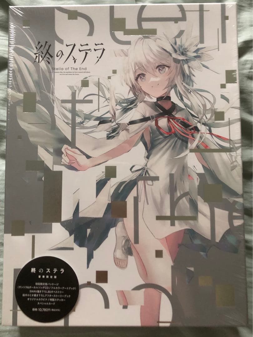 PC版 終のステラ 豪華限定版 Key 終のステラ 豪華限定版｜の通販はソフマップ[sofmap]