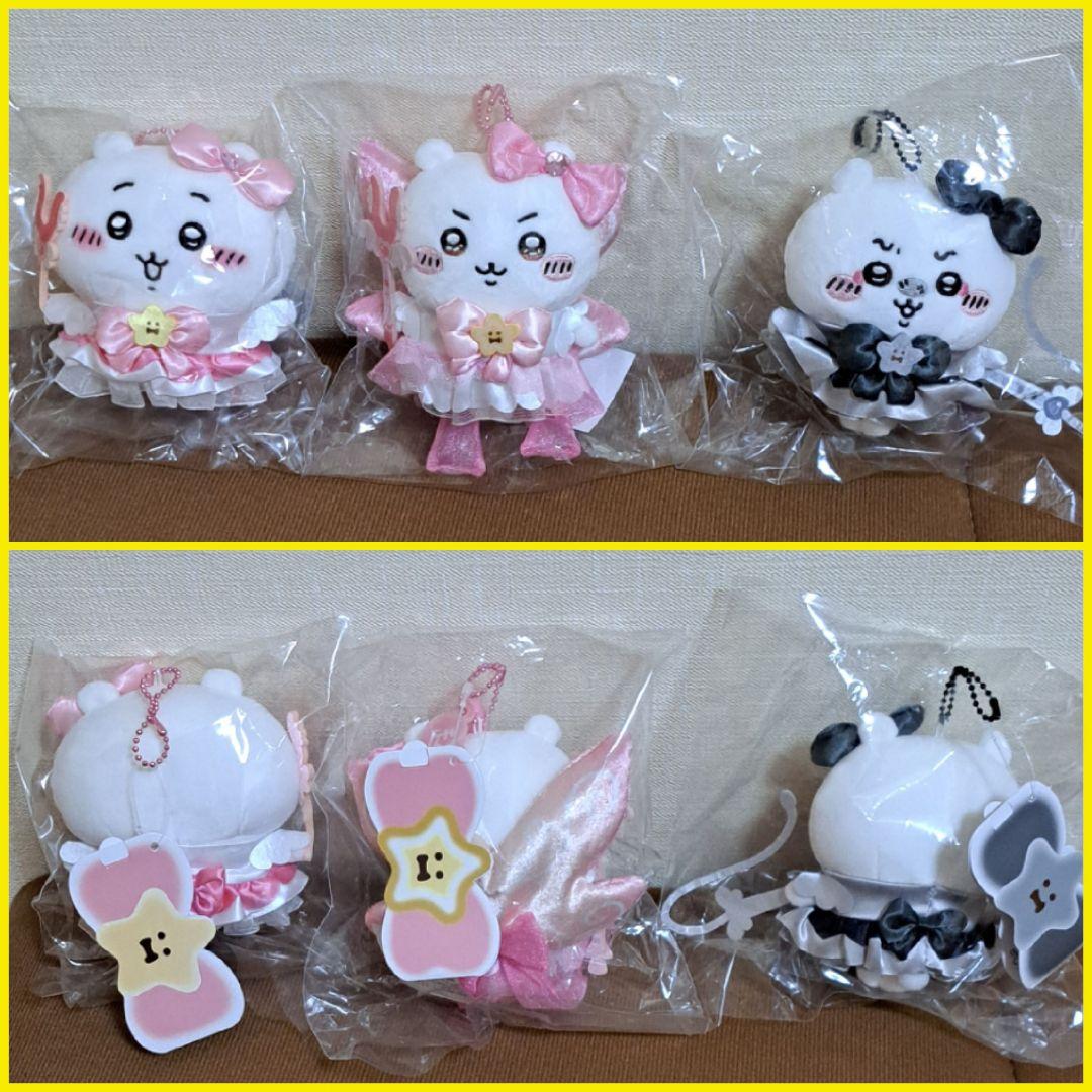 ちいかわ まじかる マスコット 12点セット うさぎ ハチワレ モモンガ