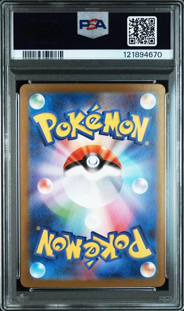 psa10 ビクティニ bwr レシラム ゼクロム 3連番 - メルカリ