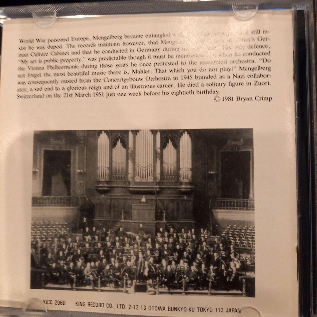 貴重ライヴ❗ブスタボ、メンゲルベルク ベートーヴェン、ブルッフ