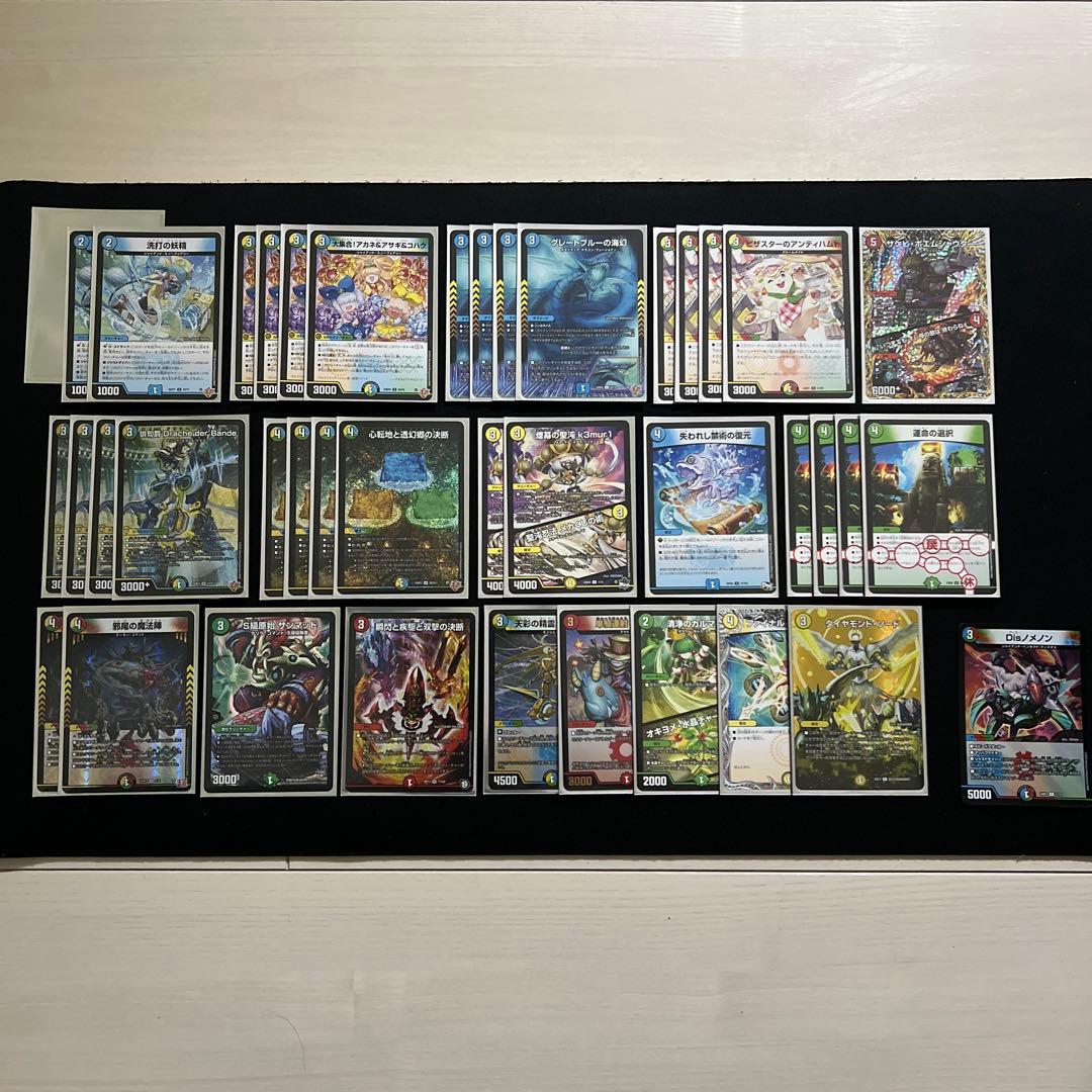 【翌日発送/匿名発送追跡あり】CS優勝構築　4c ループダーバンデ　デッキ 翌日発送/匿名発送追跡あり】CS優勝構築 4c ループダーバンデ デッキ