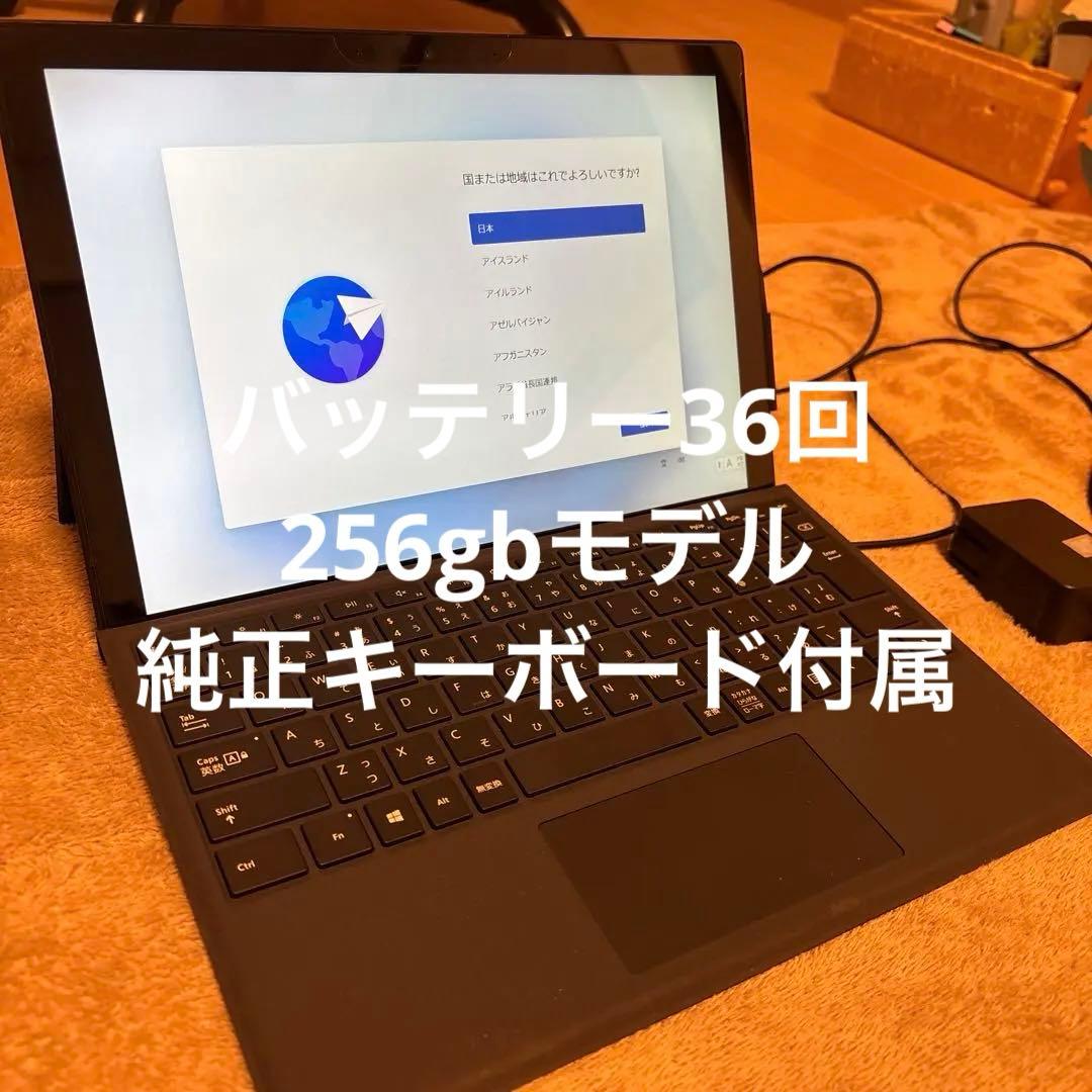 【極美品】Surface Pro 7 i5 8GB 256GB バッテリー90% Amazon.com : Microsoft Surface Pro 7 – 12.3