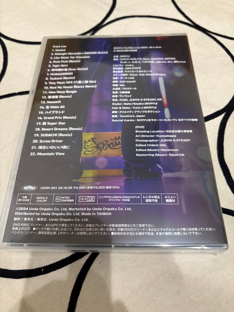 SKRYU OneMan Live 2024 All in One DVD - メルカリ