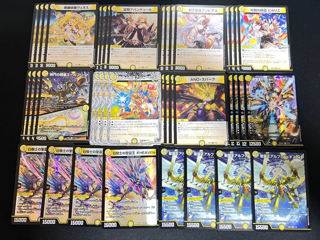 白単エンジェルコマンド エンコマ デュエマ 格安デッキ デュエマデッキ