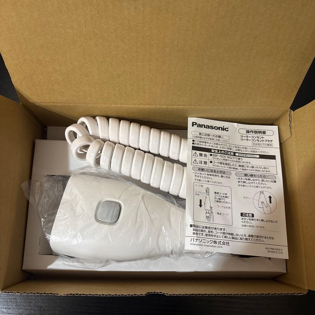 未使用】パナソニック リーラーコンセント DH26771W 1.5m - メルカリ