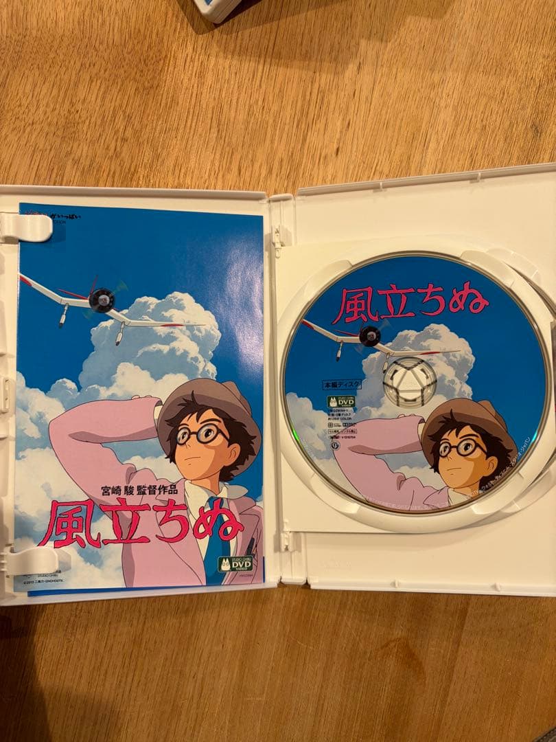 宮崎駿監督9作品DVD ラピュタ、ナウシカ、トトロ、千と千尋、ハウル